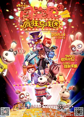 亚洲欧美一区二区三区导航